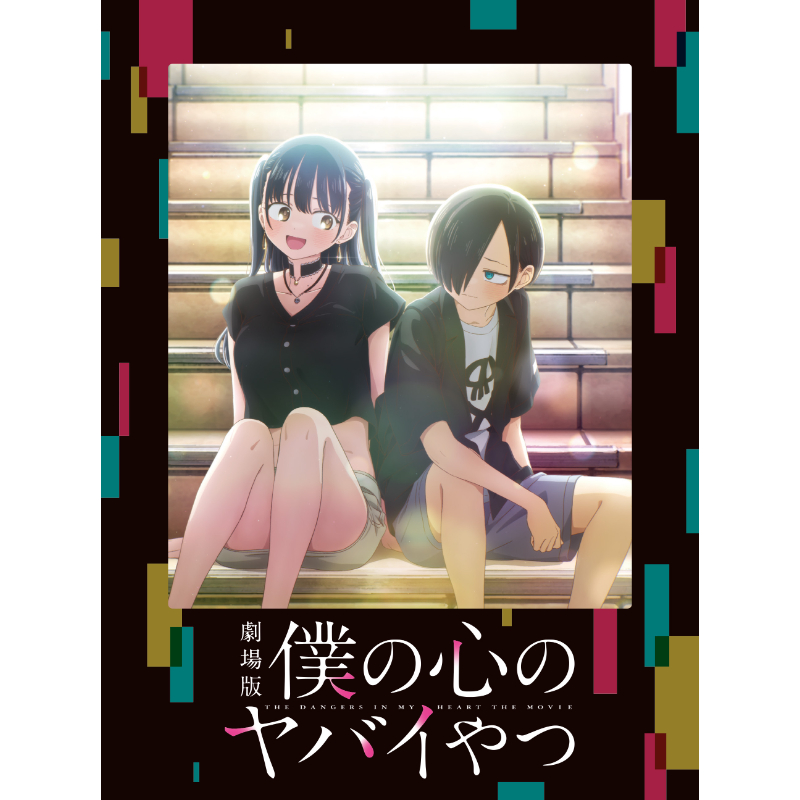 【特典付き】アニメBlu-ray15本セット Blu-ray【アニメタイムズSTORE】