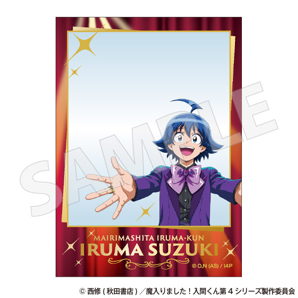 【魔入りました！入間くん】WELCOME PARTY!!!!!! セット アニメ『魔入りました！入間くん』 第4シリーズ WELCOME PARTY
