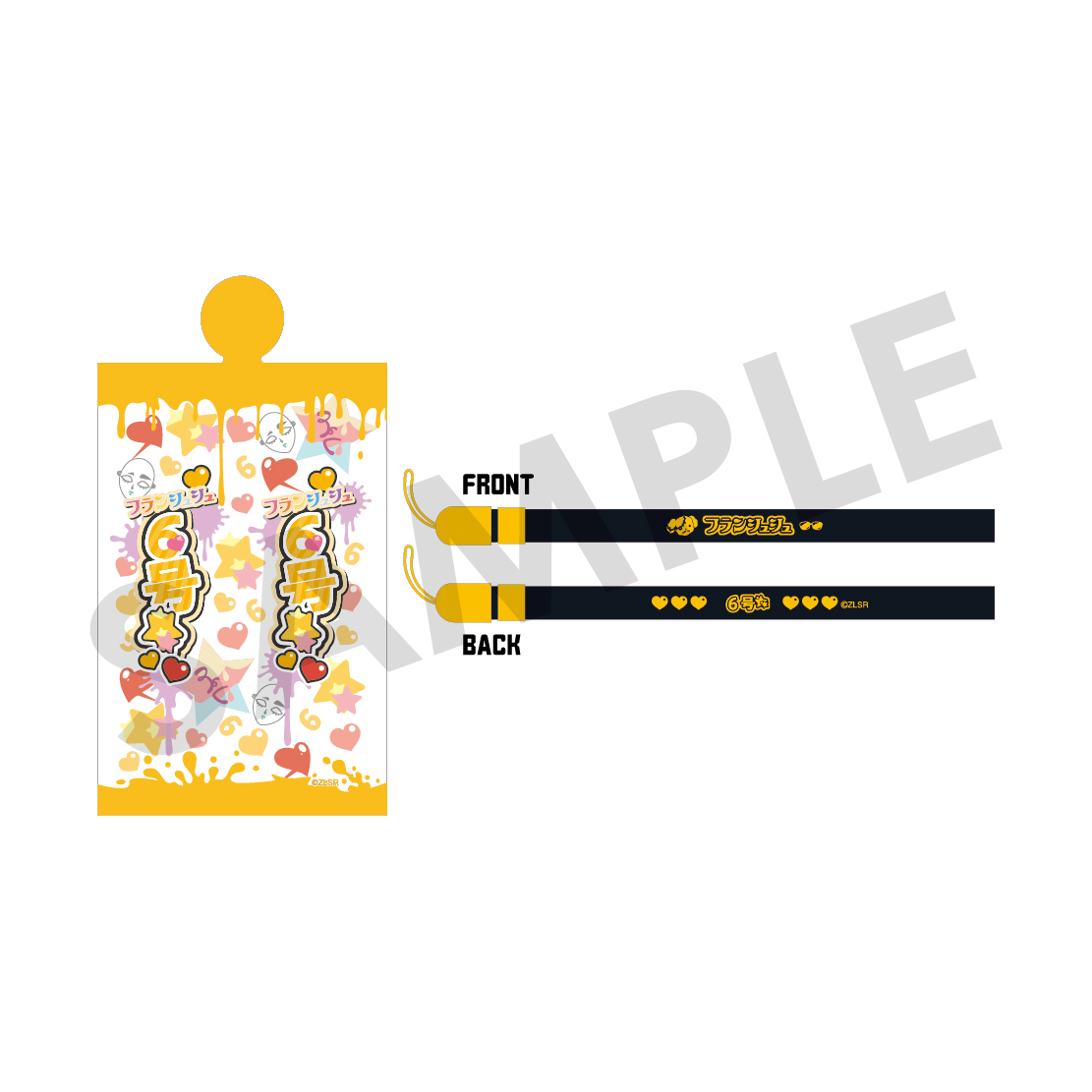 ゾンビランドサガLIVE〜3D Virtualフランシュシュ ライブ