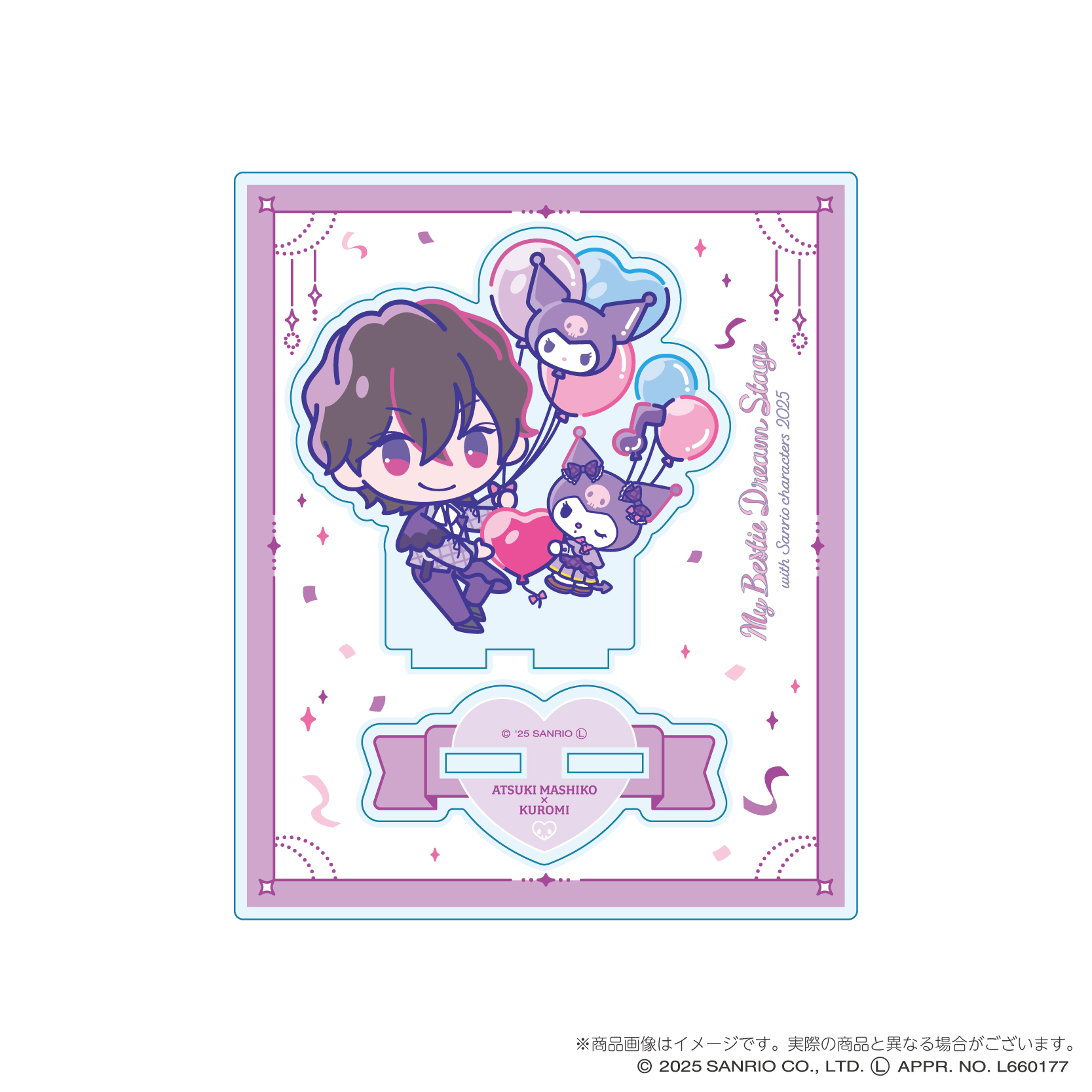 My Bestie Voice Collection & Dream Stage with Sanrio characters