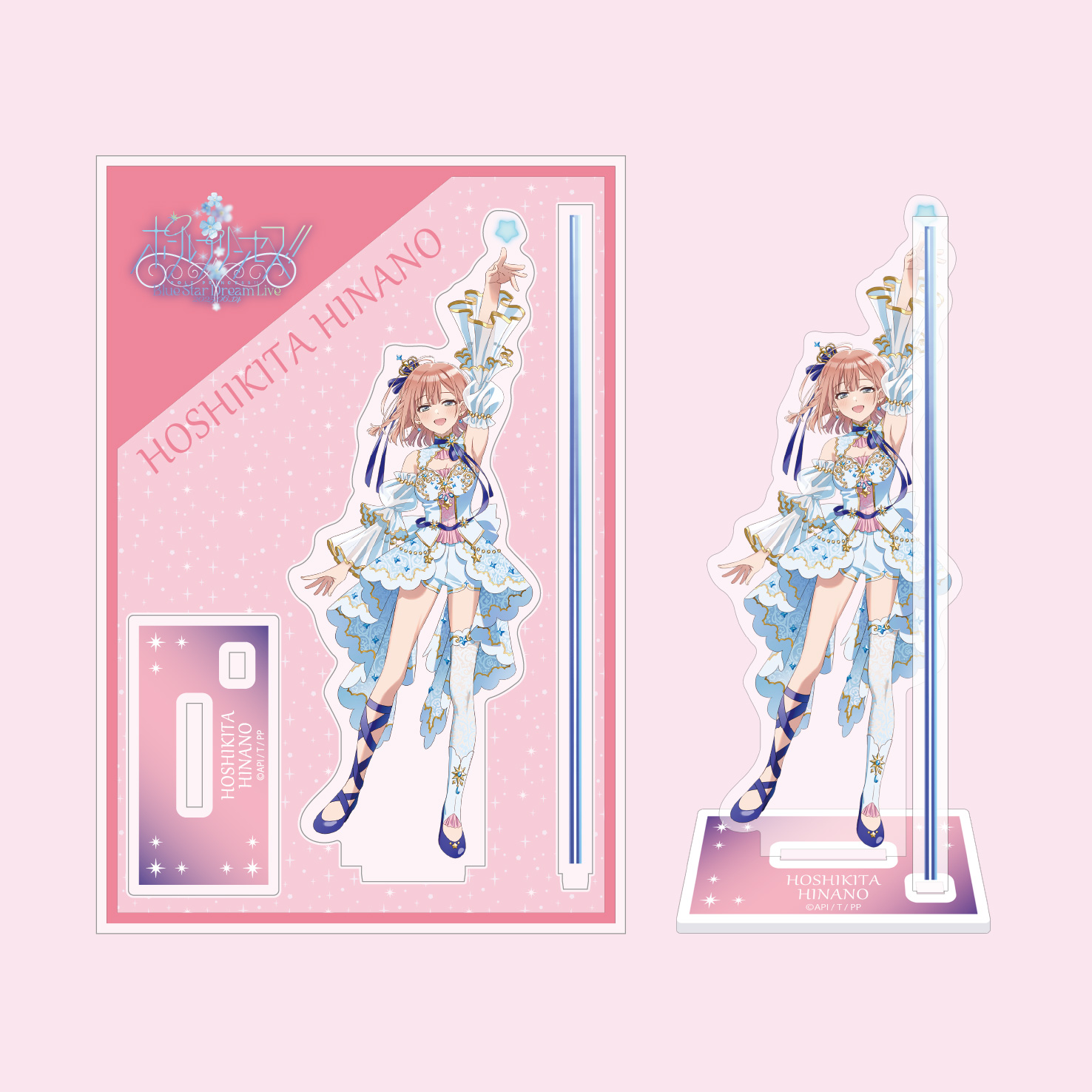 ポールプリンセス A賞 星北ヒナノ キャラファイングラフ ゲーム