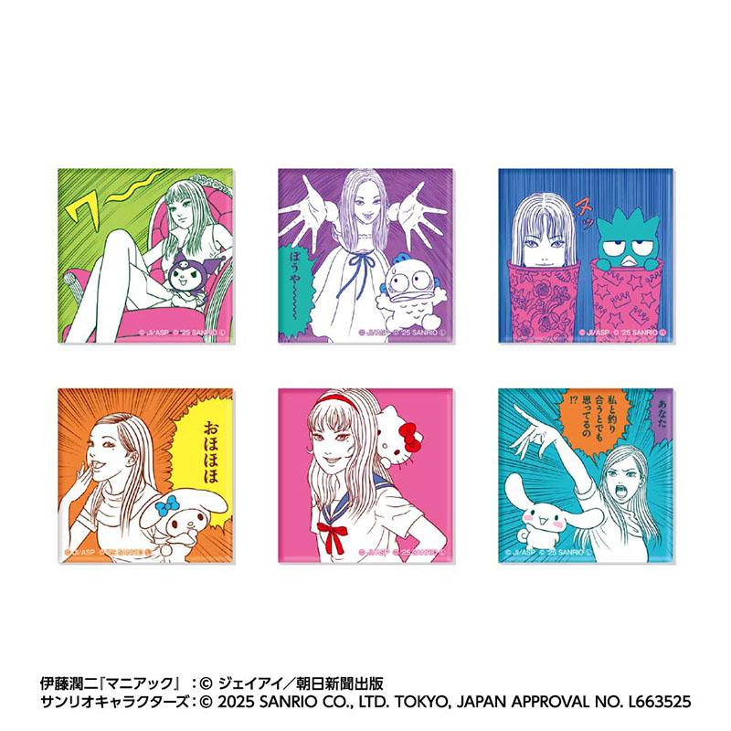 伊藤潤二×サンリオキャラクターズ