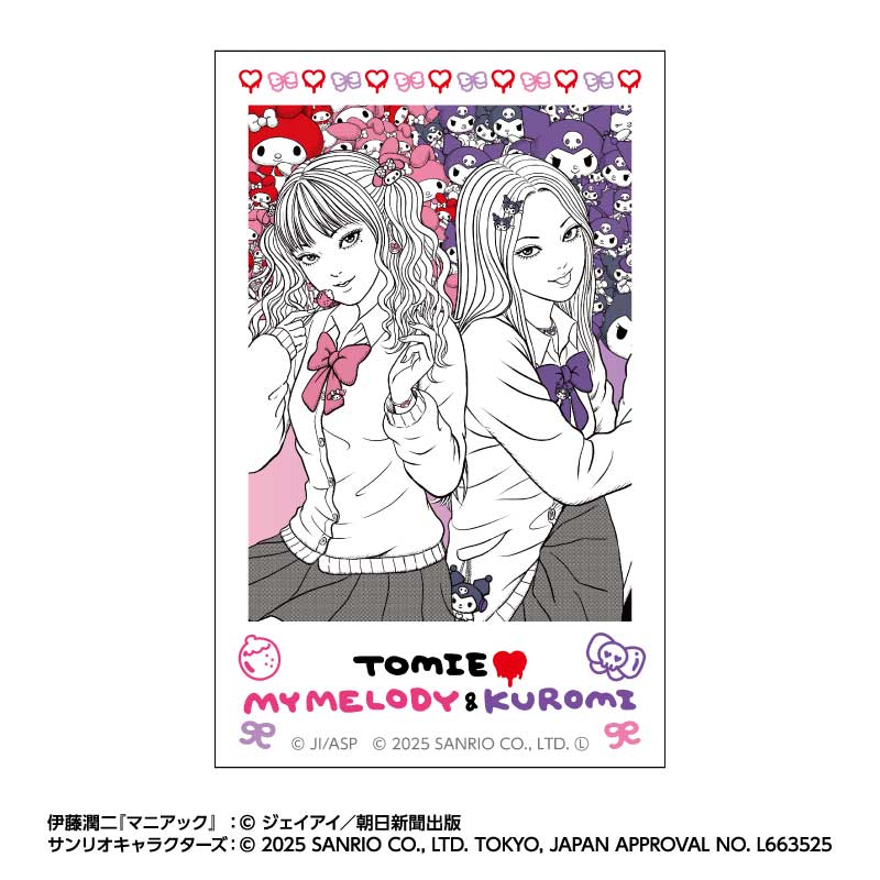 伊藤潤二×サンリオキャラクターズ ブロマイド風カードセット ギャル