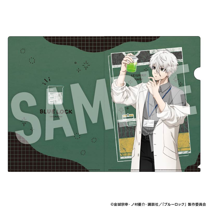 新品☆ブルーロック【凪誠士郎】ロッテ☆爽☆A4☆クリアファイル☆1枚