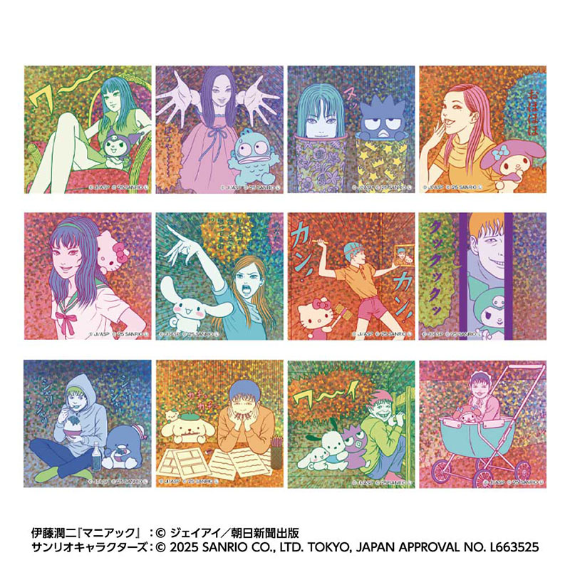 伊藤潤二×サンリオキャラクターズ