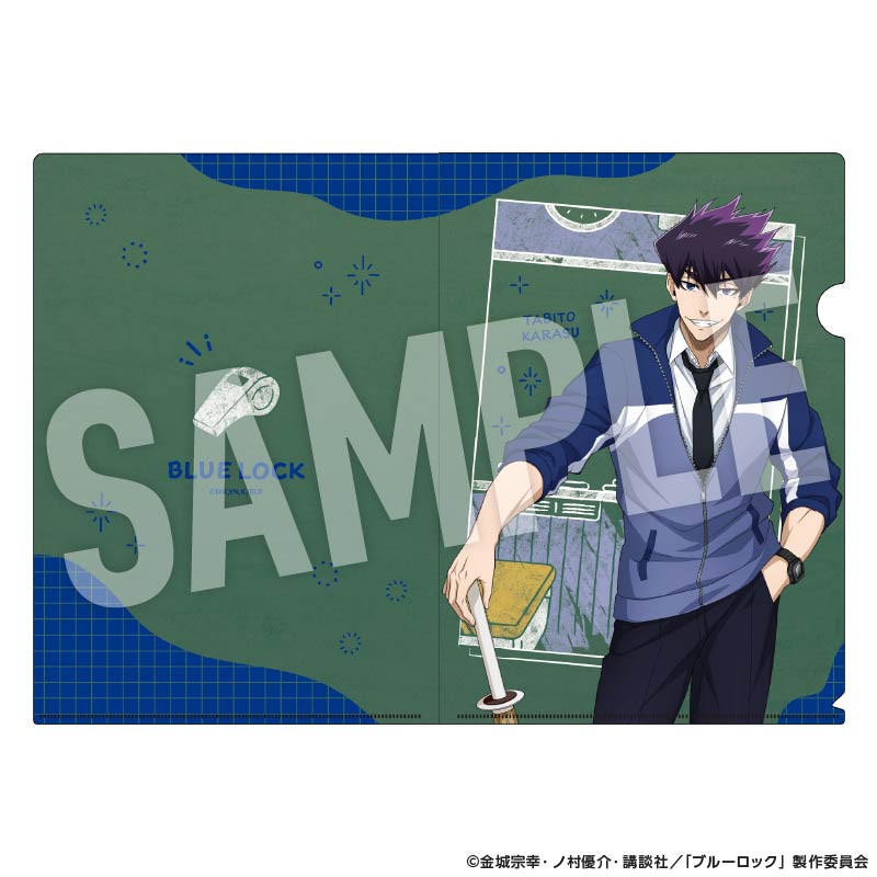 ブルーロック クリアファイル Study (烏 旅人)【YTE公式オンライン