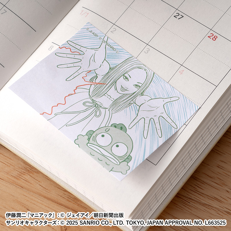 伊藤潤二・サンリオキャラクターズ ブック型付箋セット パロディ (富江