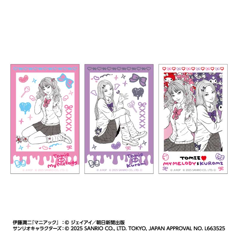 伊藤潤二×サンリオキャラクターズ