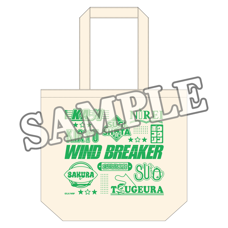 WIND BREAKER お買い物トートバッグ 商店街のお手伝い【YTE公式
