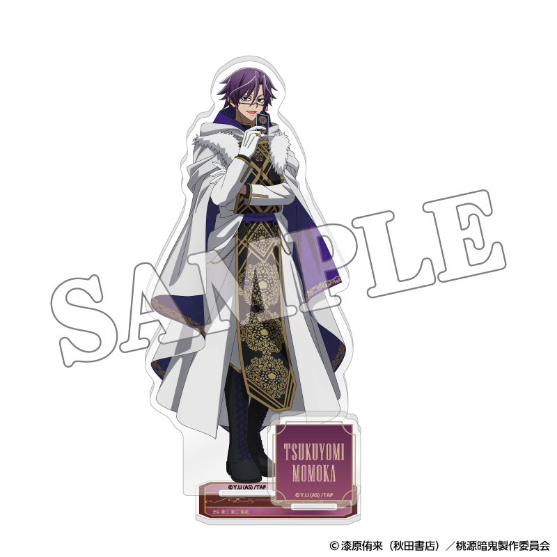桃源暗鬼 クリアファイル 人狼 (桃角 桜介)【YTE公式オンラインショップ】