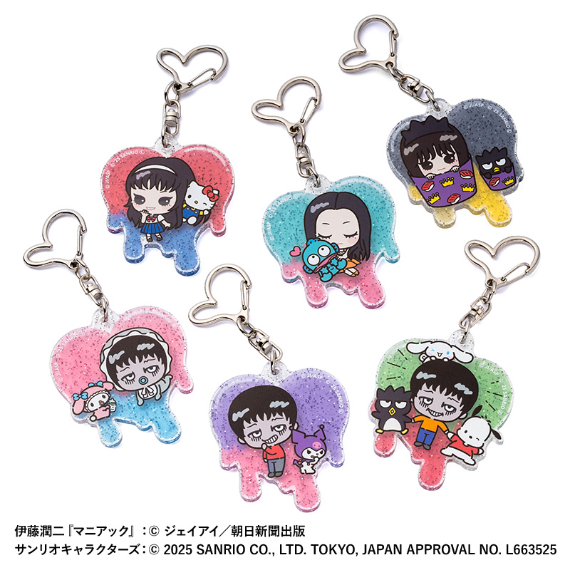 伊藤潤二×サンリオキャラクターズ ラメアクリルキーホルダー なかよし