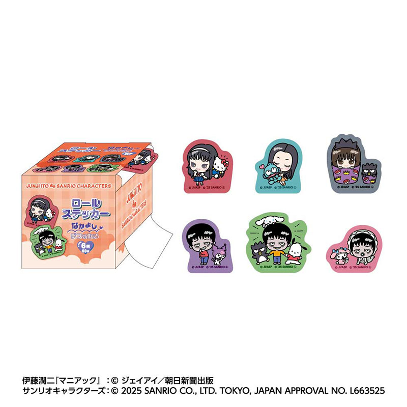 伊藤潤二×サンリオキャラクターズ商品の検索結果【YTE公式オンライン
