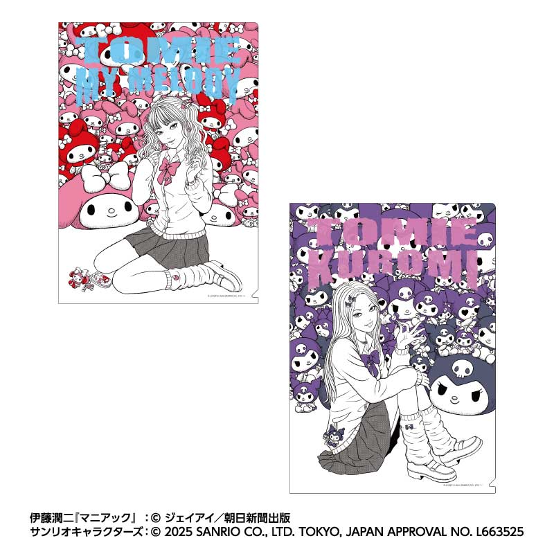 伊藤潤二×サンリオキャラクターズ 第2弾 POP UP STORE 特設ページ