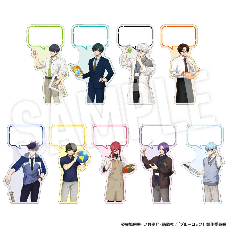 ブルーロック【YTE公式オンラインショップ】