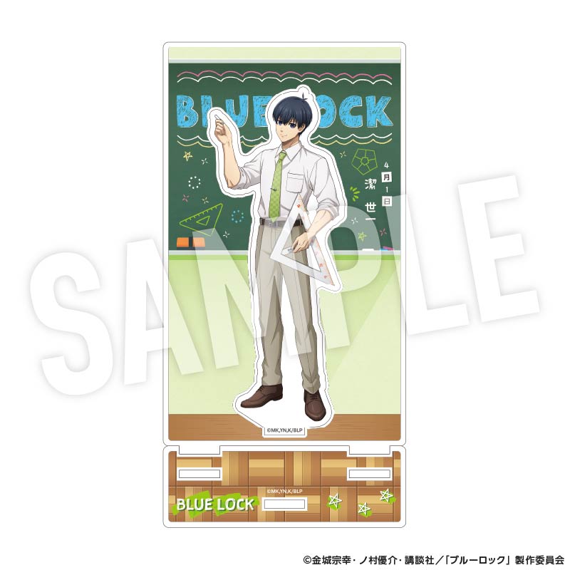 ブルーロック 背景枠付きアクリルスタンド Study (潔 世一)【YTE公式