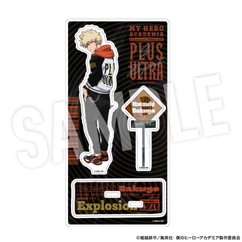 僕のヒーローアカデミア アクリルスタンド 着こなせ！