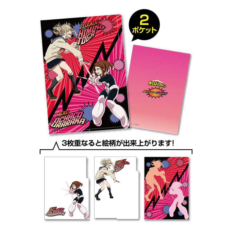 VS敵シリーズ