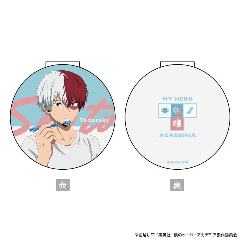 僕のヒーローアカデミア コンパクトダブルミラー MORNING ROUTINE (轟