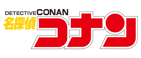 ⭐️アユ★ページ⭐️ザテレビジョン 2006年名探偵コナンなど表紙 3冊セット ⭐️アユ☆ページ⭐️ザテレビジョン 2006年名探偵コナンなど表紙 3