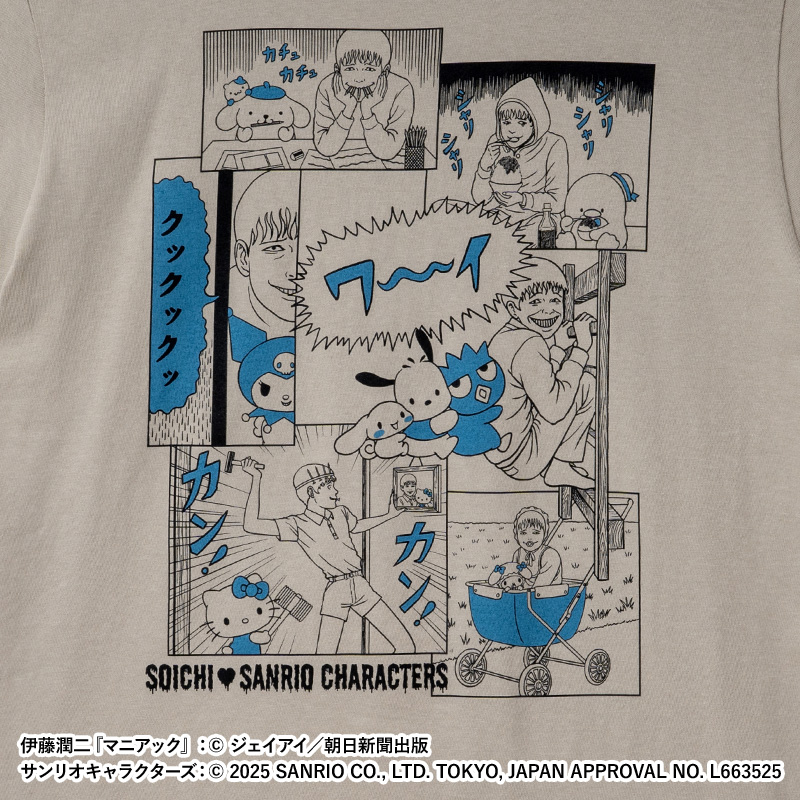 伊藤潤二×サンリオキャラクターズ Tシャツ パロディ (双一・サンリオ