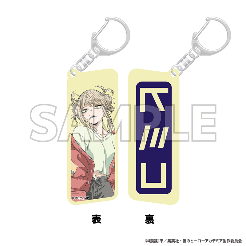 僕のヒーローアカデミア カラーリバーシブルアクリルキーホルダー
