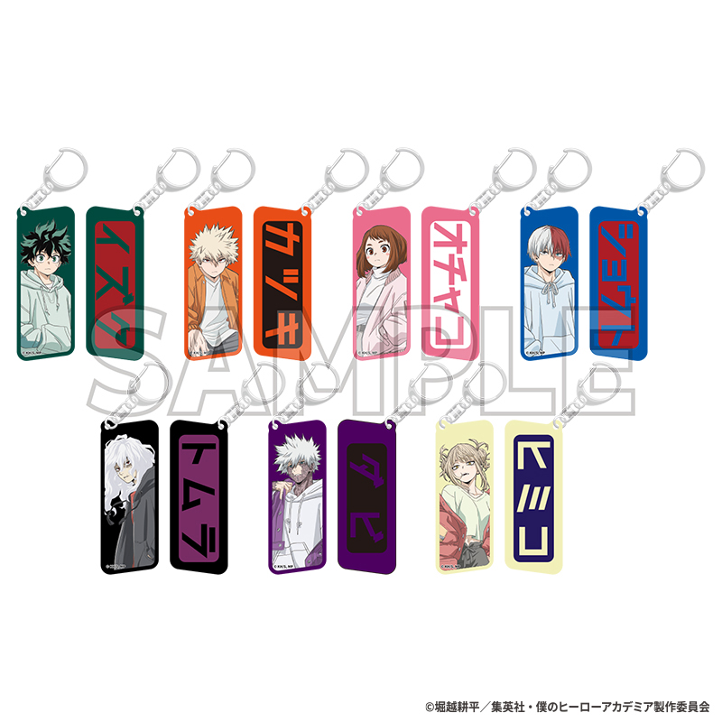 僕のヒーローアカデミア カラーリバーシブルアクリルキーホルダー