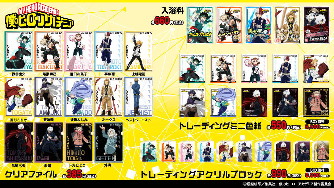 6期アクション版権シリーズ