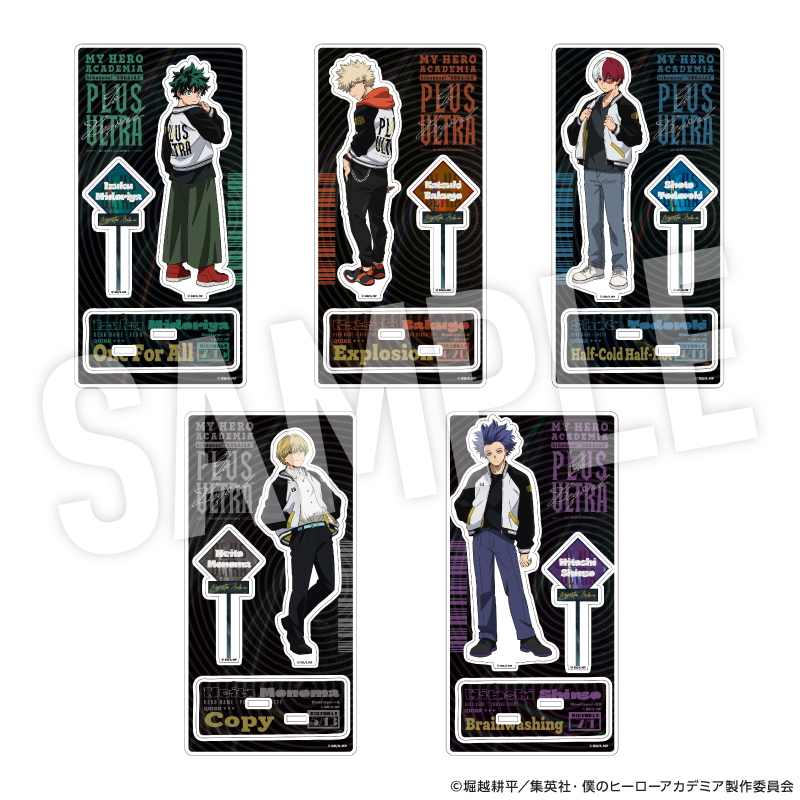 僕のヒーローアカデミア アクリルスタンド 着こなせ！