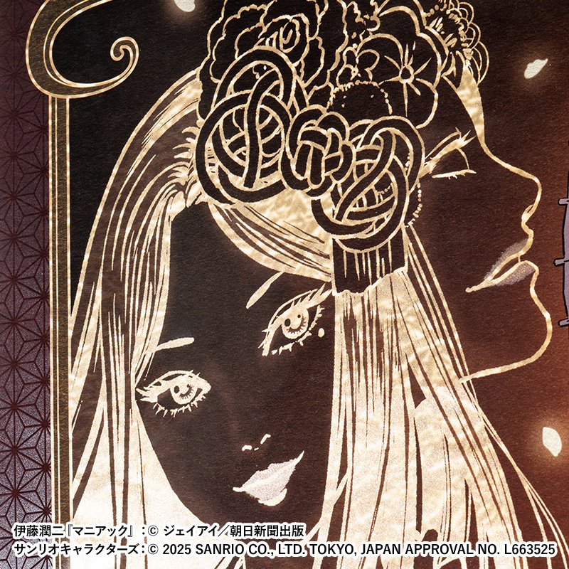 伊藤潤二×サンリオキャラクターズ アートポスター 着物富江【YTE公式