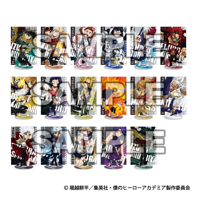僕のヒーローアカデミア 背景ポストカード付アクリルスタンド