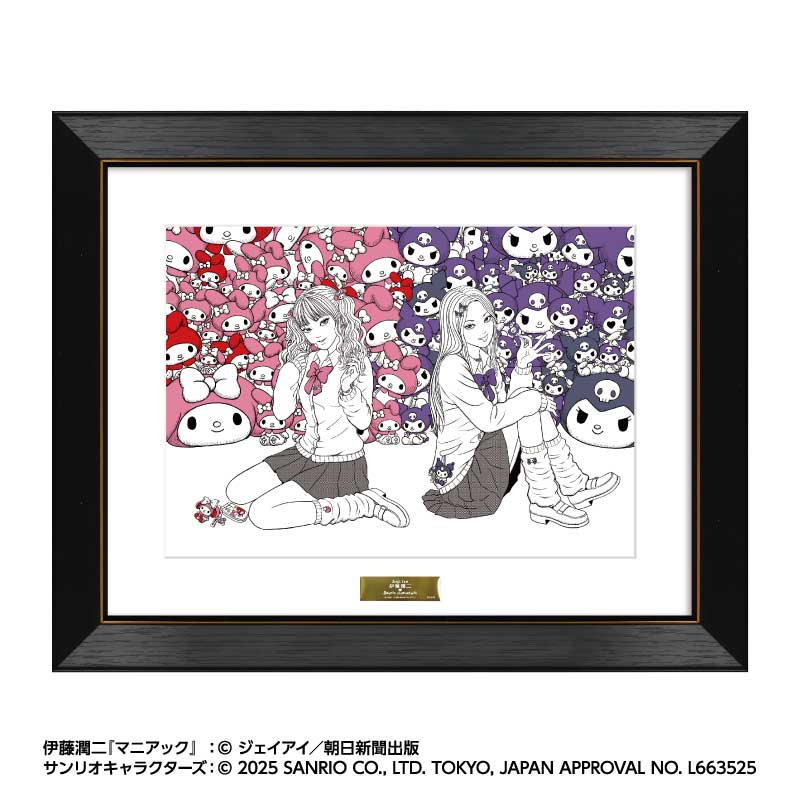 ギャル富江【YTE公式オンラインショップ】