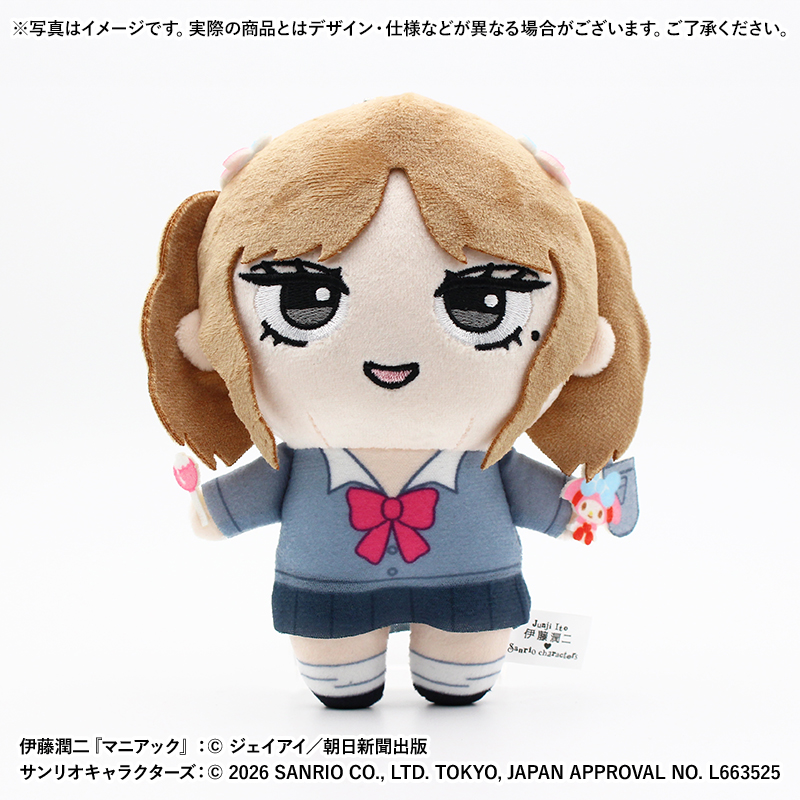 伊藤潤二・サンリオキャラクターズ ぬいぐるみ アクリルチャーム付き