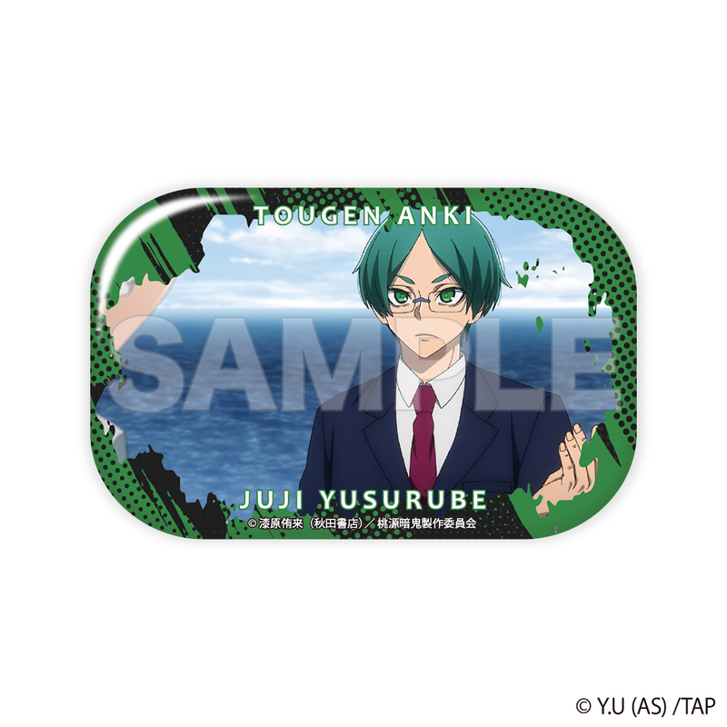 桃源暗鬼 トレーディング場面写缶バッジ【YTE公式オンラインショップ】