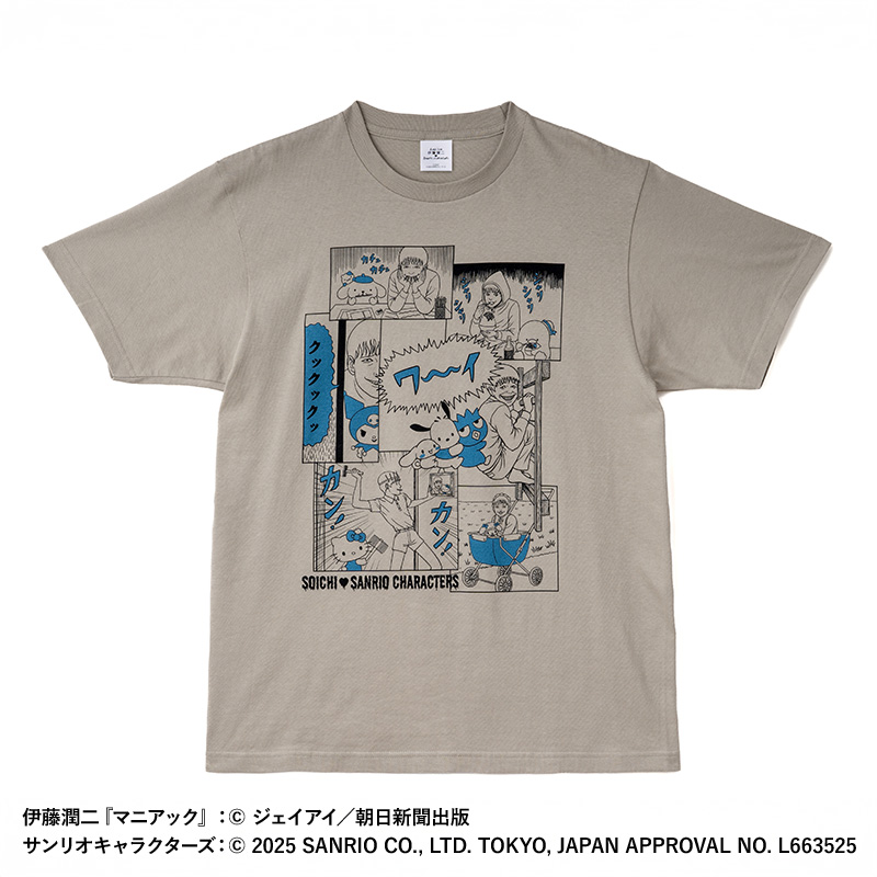 伊藤潤二×サンリオキャラクターズ Tシャツ パロディ (双一・サンリオ