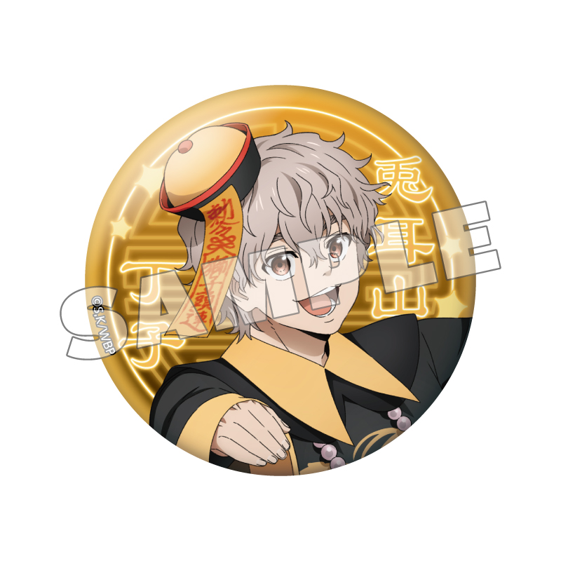 蘇枋隼飛　カンフー　ネオン缶バッジ WIND BREAKER トレーディングネオン缶バッジ カンフー【YTE公式