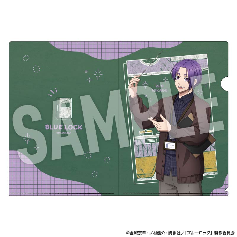 ブルーロック クリアファイル Study (御影 玲王)【YTE公式オンライン