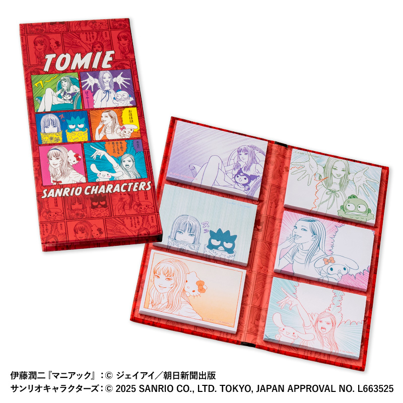 伊藤潤二×サンリオキャラクターズ