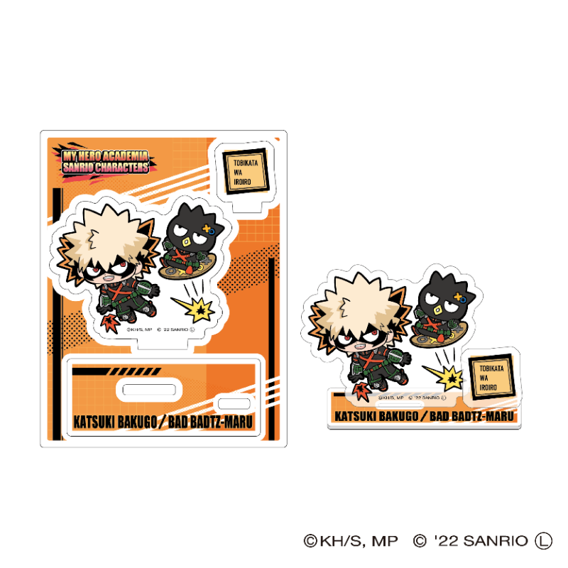 YTE公式オンラインショップ】