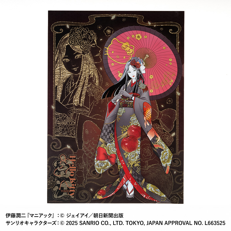 伊藤潤二×サンリオキャラクターズ クリアファイル ギャル富江×ハロー