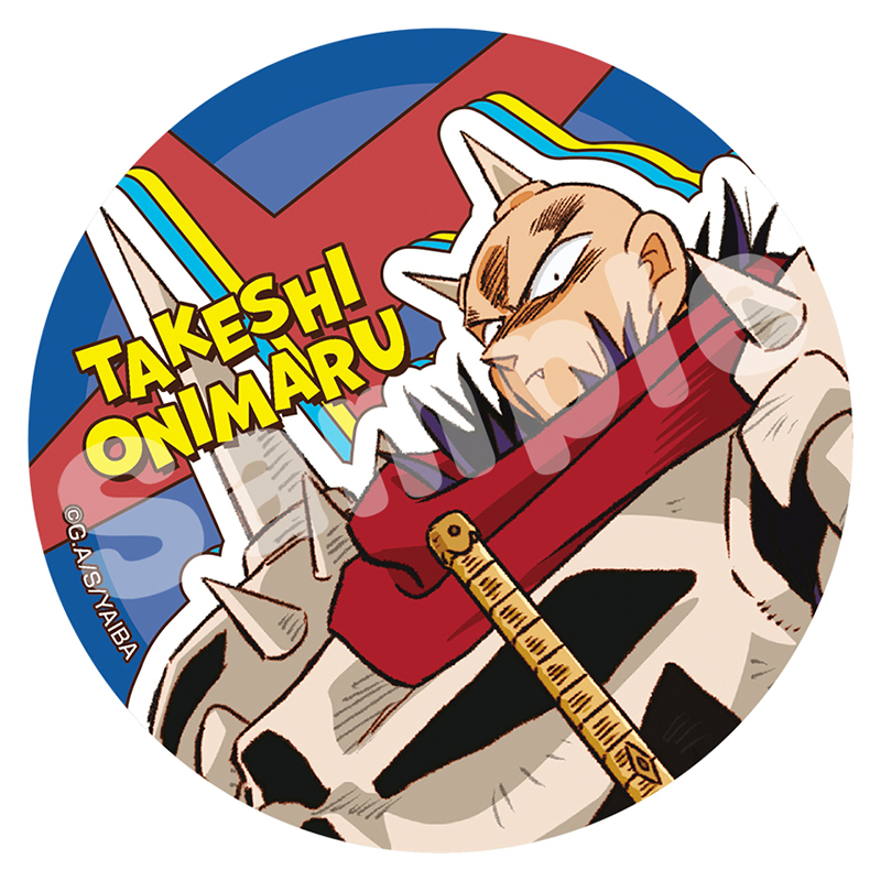 真・侍伝YAIBA ちょいデカ缶バッジ 鬼丸 猛【YTE公式オンライン