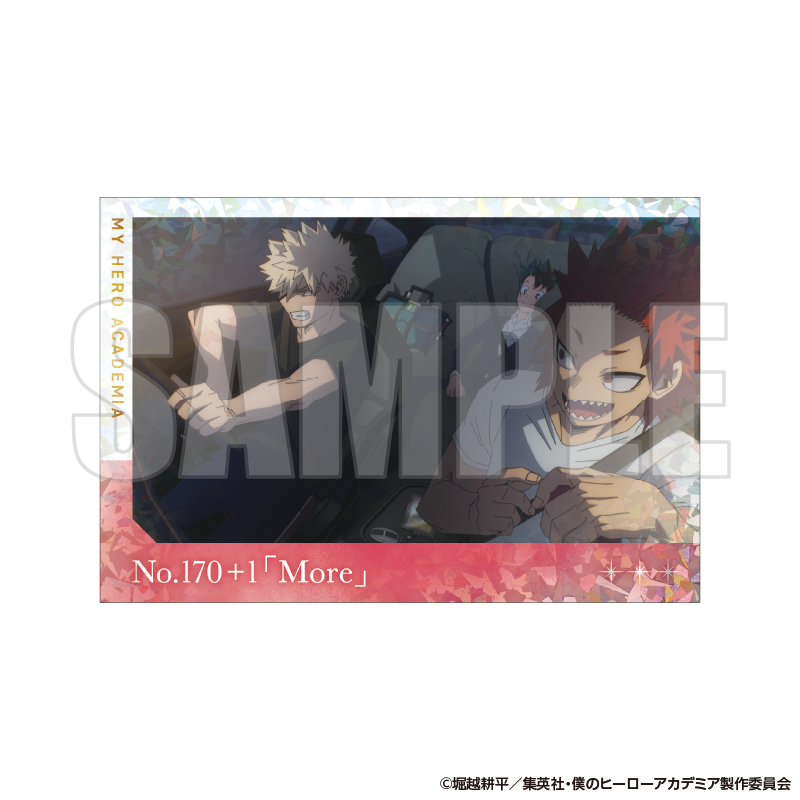 僕のヒーローアカデミア ホログラムポストカードセット No.170+1「More