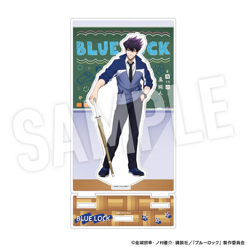 ブルーロック 背景枠付きアクリルスタンド Study (烏 旅人)【YTE公式