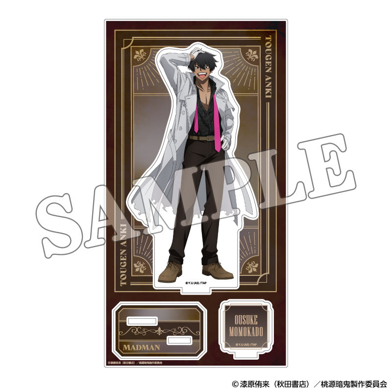 桃源暗鬼 アクリルスタンド 人狼 (桃角 桜介)【YTE公式オンライン