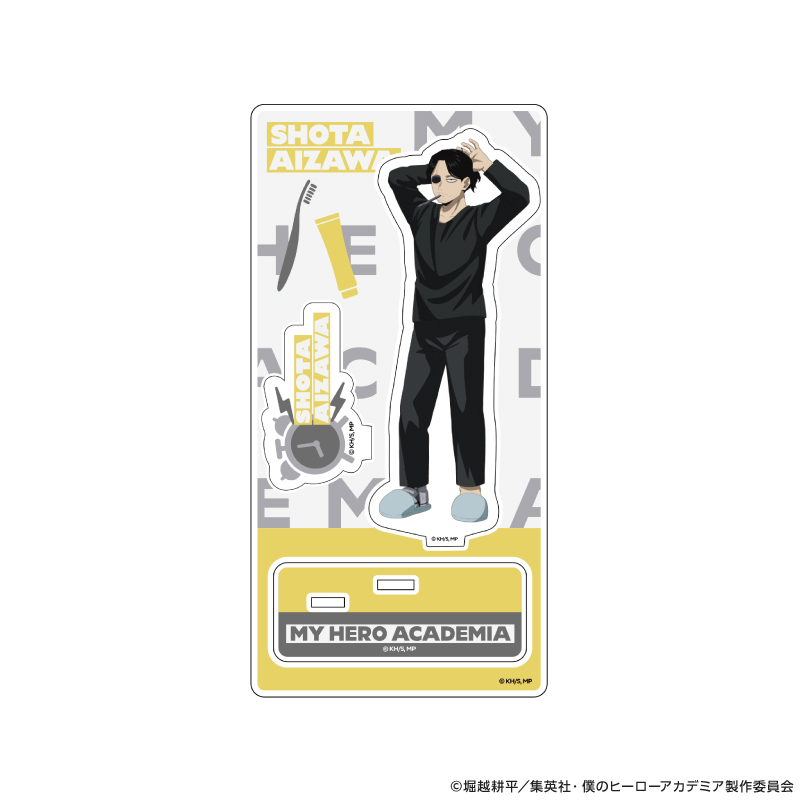 僕のヒーローアカデミア