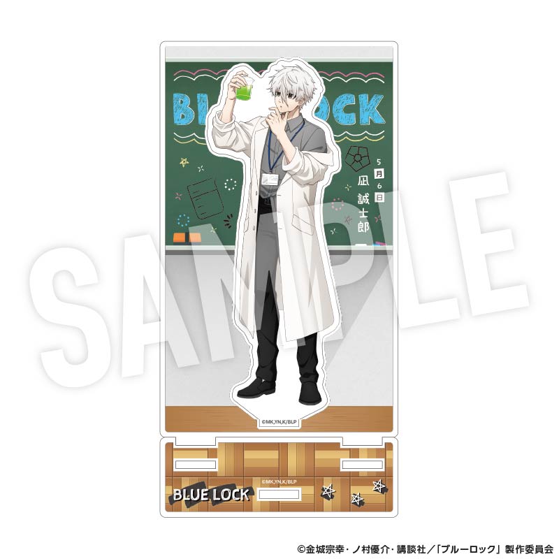 ブルーロック 背景枠付きアクリルスタンド Study (凪 誠士郎)【YTE公式