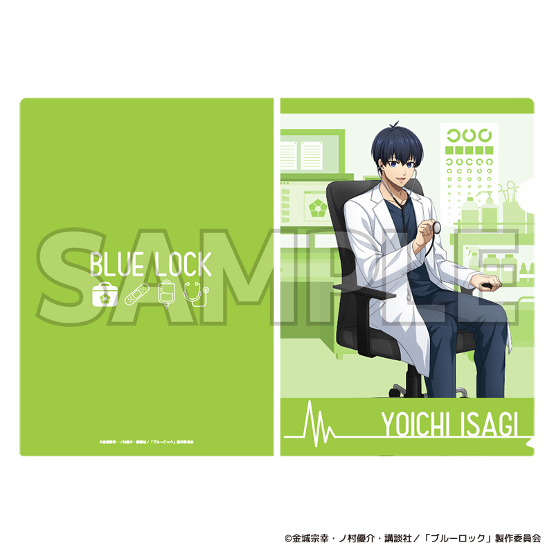 ブルーロック クリアファイル ブルーロック診療所 (潔 世一)【YTE公式