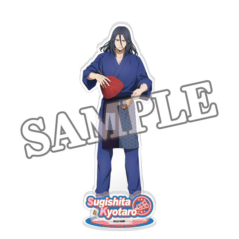 WIND BREAKER アクリルスタンド 商店街のお手伝い (杉下 京太郎)【YTE