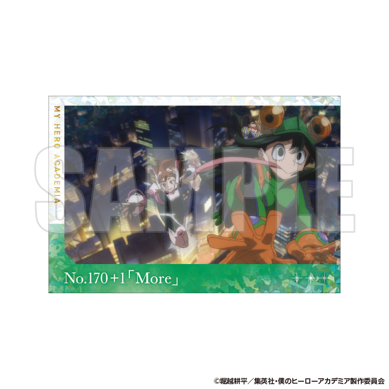僕のヒーローアカデミア ホログラムポストカードセット No.170+1「More