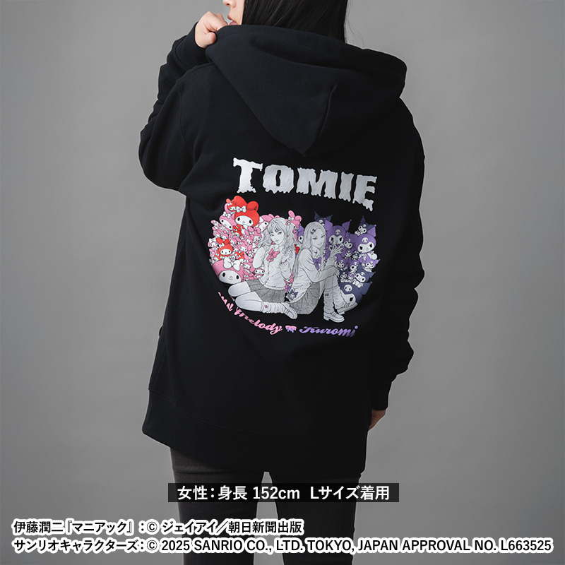 伊藤潤二×サンリオキャラクターズ ジップパーカー ギャル富江 (富江