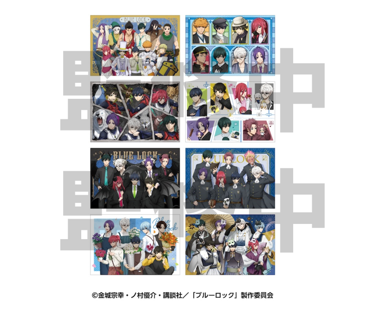 ブルーロックトレーディングクリアカード(1パック3枚入り) vol1